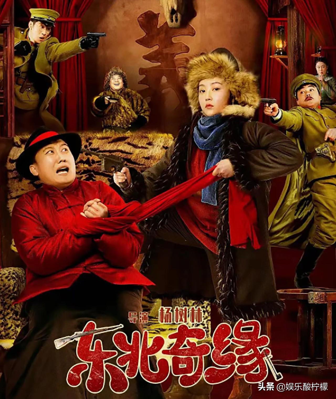 定了,谢大脚不换人!《乡村爱情16》将拍,赵本山会扶正关婷娜吗