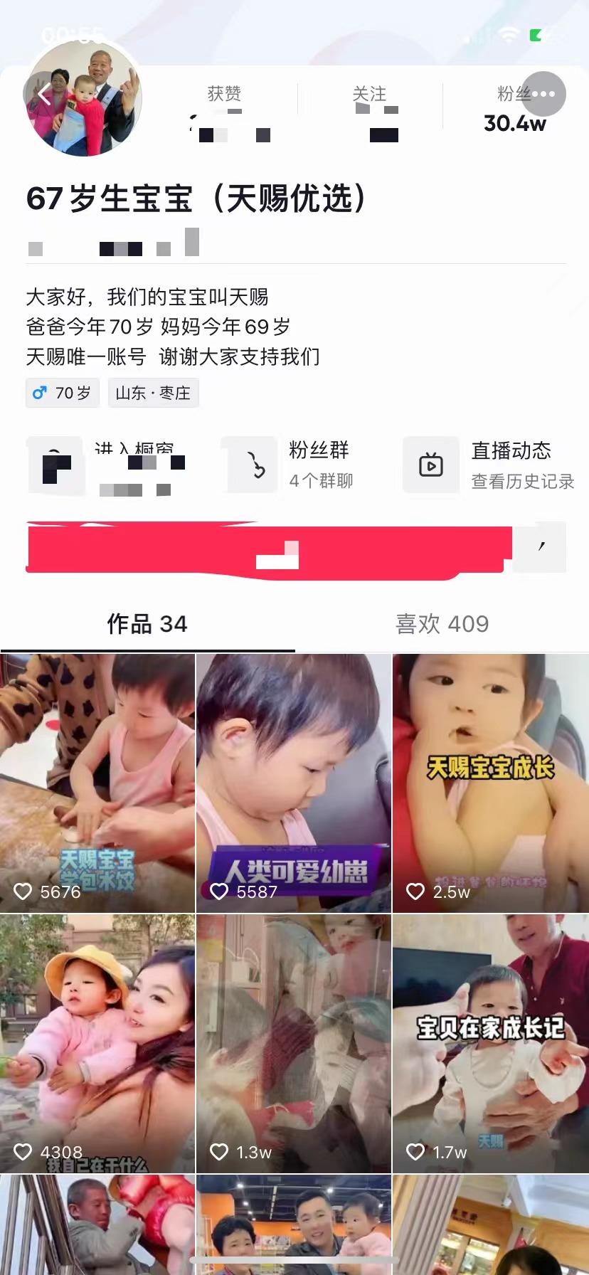 安徽60岁老人产下6斤女婴:一个“老来子”谈谈自己的看法