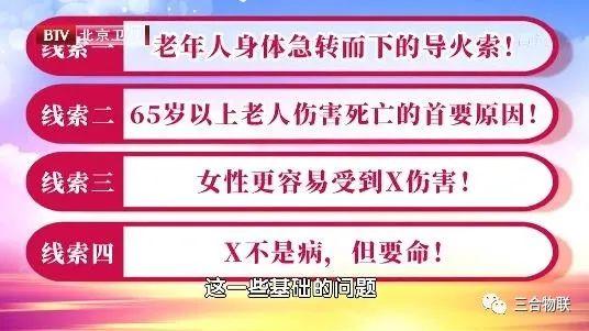 天天TV(原小君TV) v4.1 | 频道丰富、免费版「TV、盒子、安卓版」