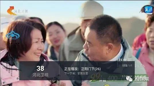 天天TV(原小君TV) v4.1 | 频道丰富、免费版「TV、盒子、安卓版」