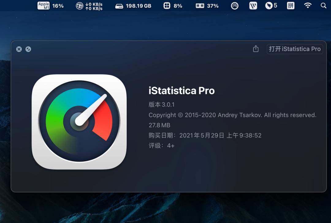 我使用了6款Mac系统监控软件,告诉你哪款最好用