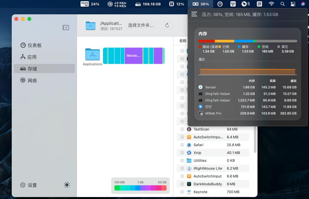 我使用了6款Mac系统监控软件,告诉你哪款最好用
