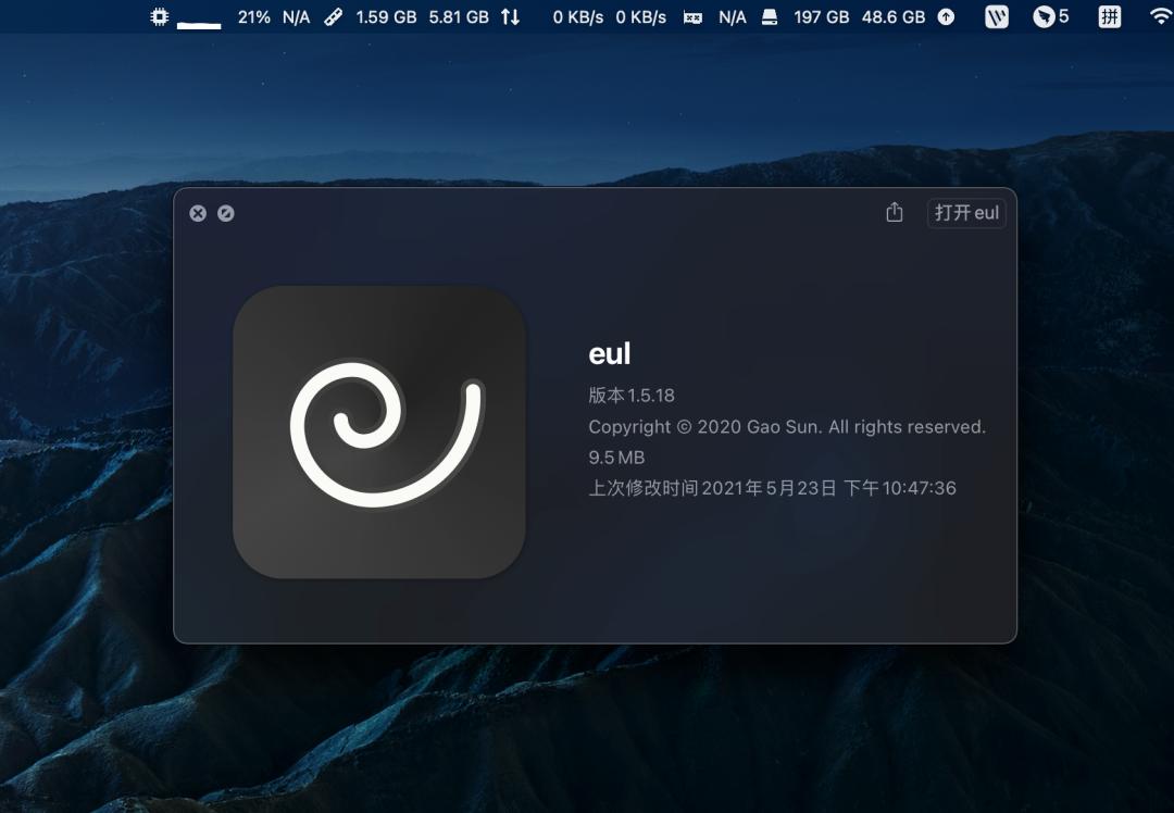 我使用了6款Mac系统监控软件,告诉你哪款最好用