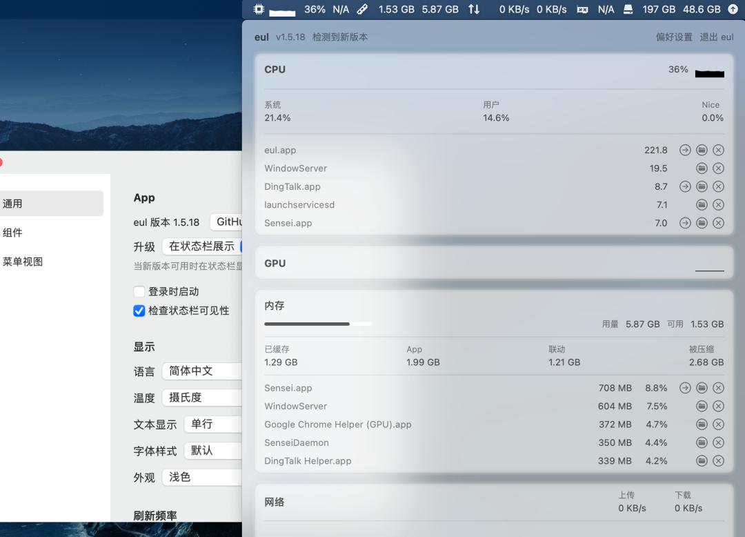 我使用了6款Mac系统监控软件,告诉你哪款最好用