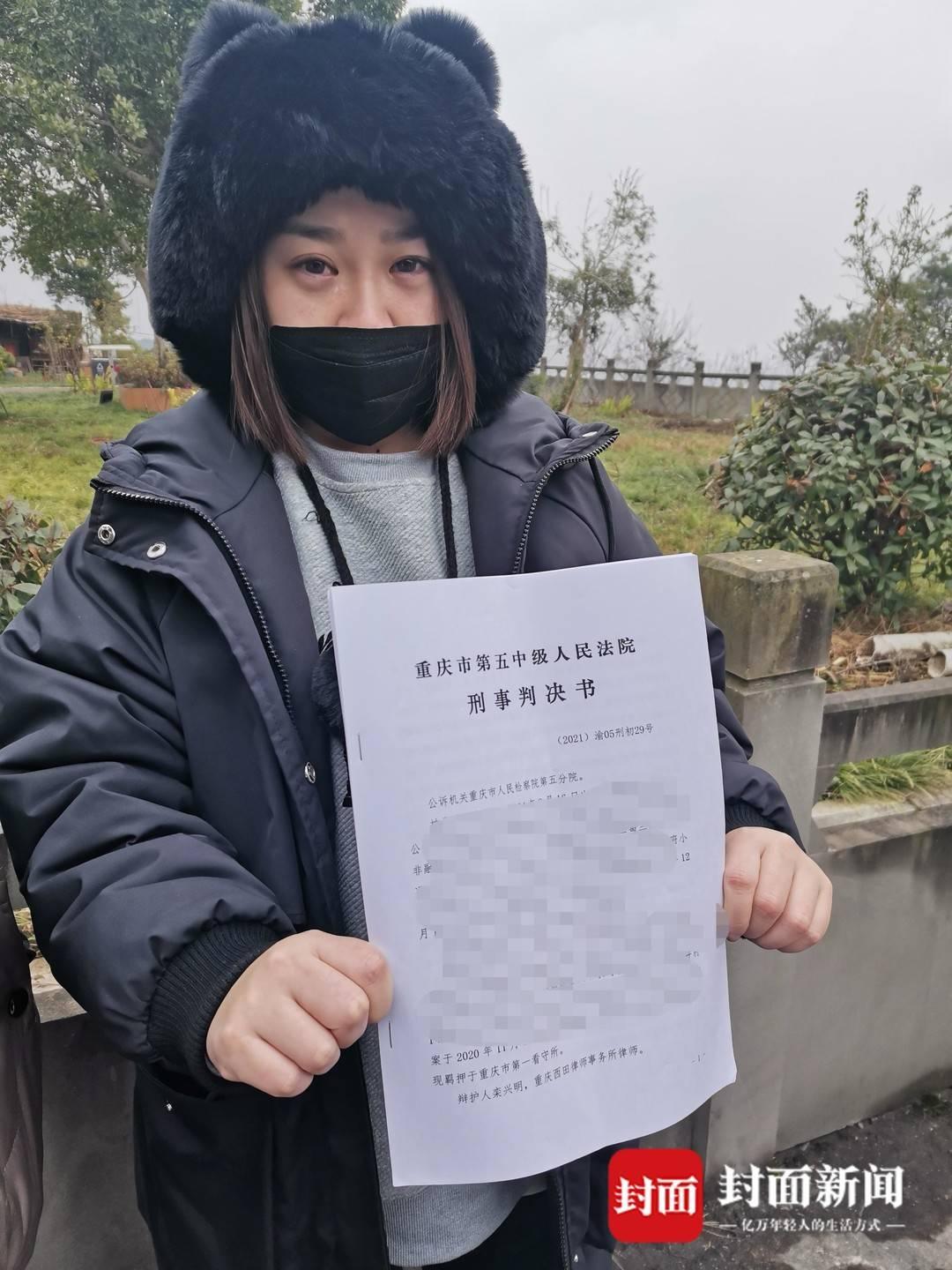 重庆姐弟坠亡案一审宣判后 生母到陵园告慰儿女“让他们安心”