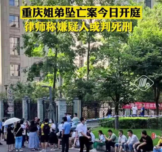 死刑!重庆姐弟坠亡案一审宣判,孩子母亲:和他相恋毁了我一生