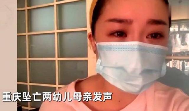 死刑!重庆姐弟坠亡案一审宣判,孩子母亲:和他相恋毁了我一生