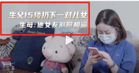 死刑!重庆姐弟坠亡案一审宣判,孩子母亲:和他相恋毁了我一生