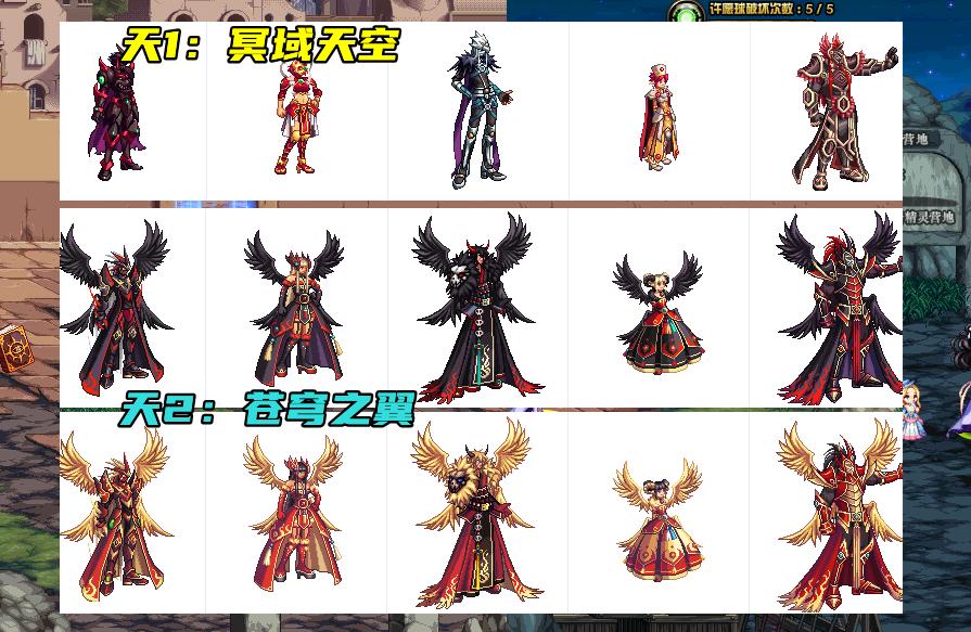 dnf第九期天空套外观图(dnf第七套天空套外观一览)