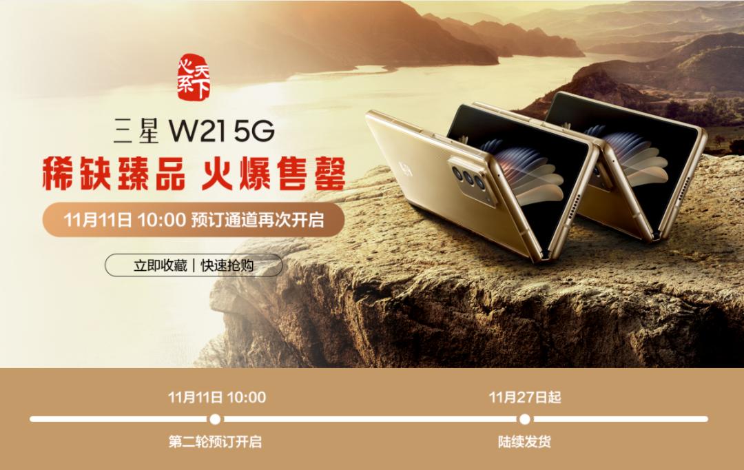 三星最贵的手机是什么型号(目前最高端的三星手机是哪一款)