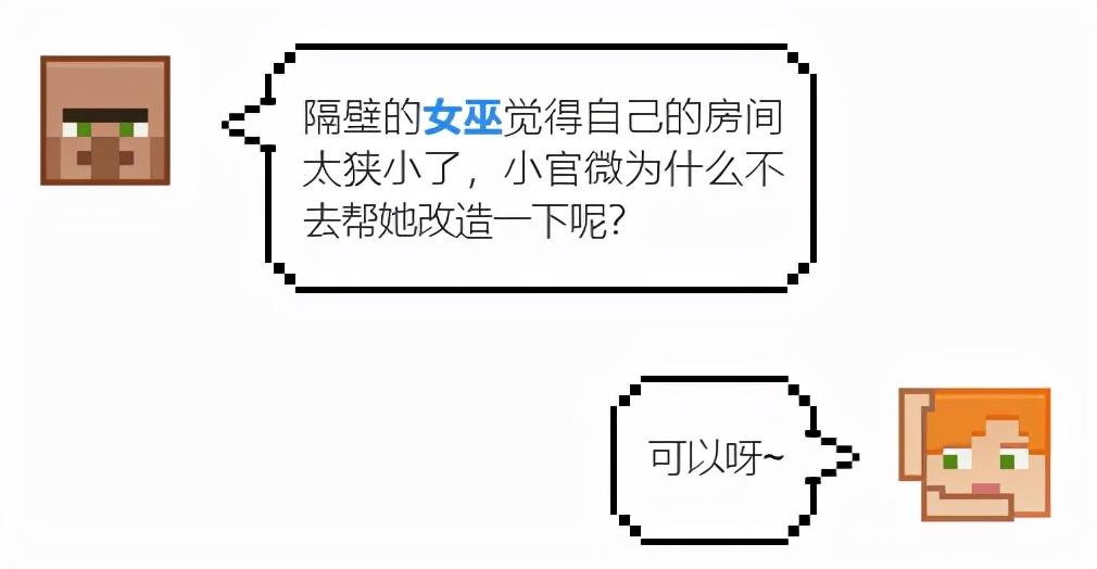 我的世界建筑教程木屋别墅教程(我的世界木屋别墅图解)