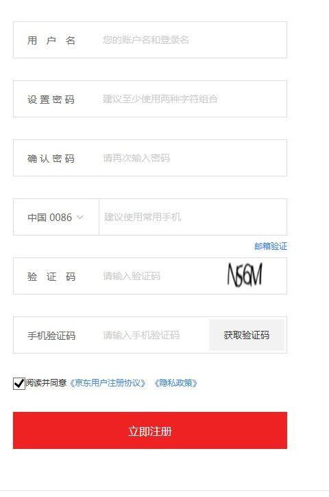 如何用手机淘宝买东西(手机淘宝网购流程图)