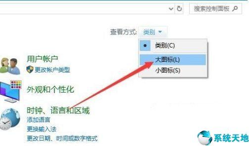 win10怎么更新flash到最新版本「系统天地」