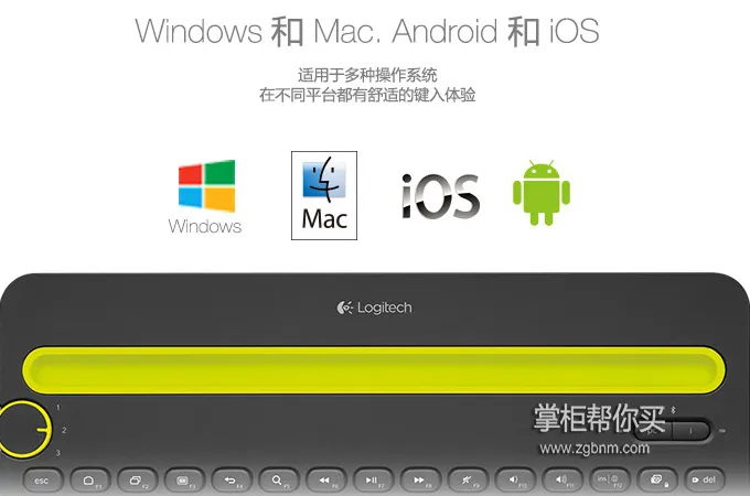 罗技无线蓝牙键盘k480使用报告