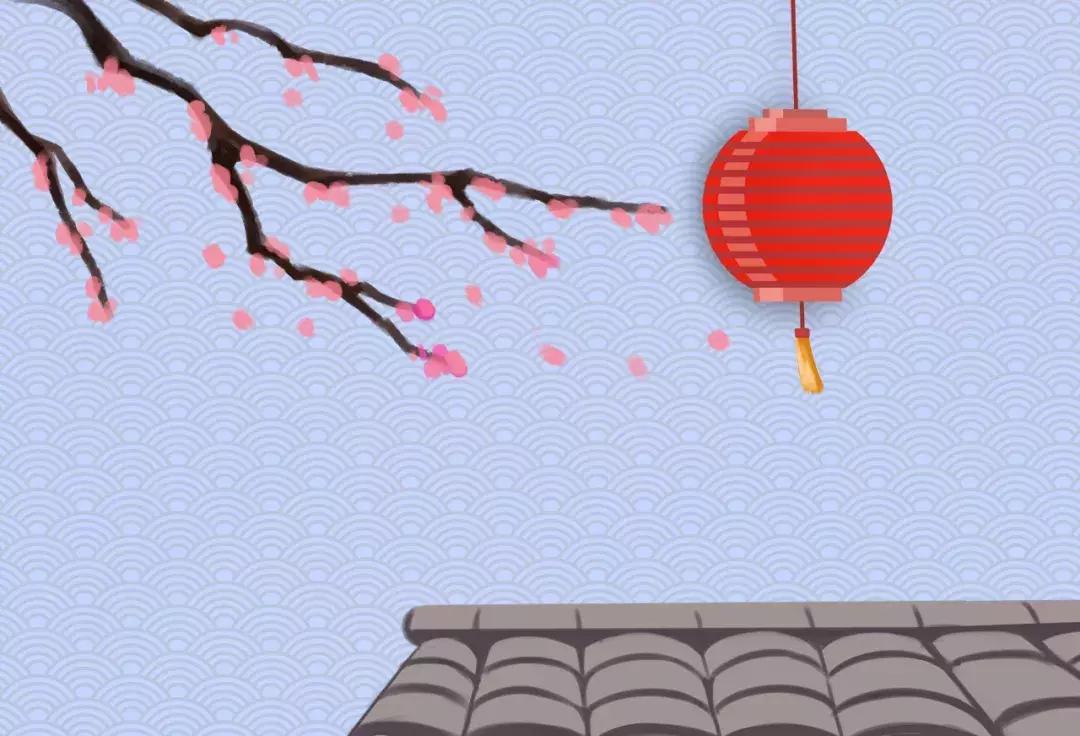 元旦佳节,用诗词送给你最美好的祝愿