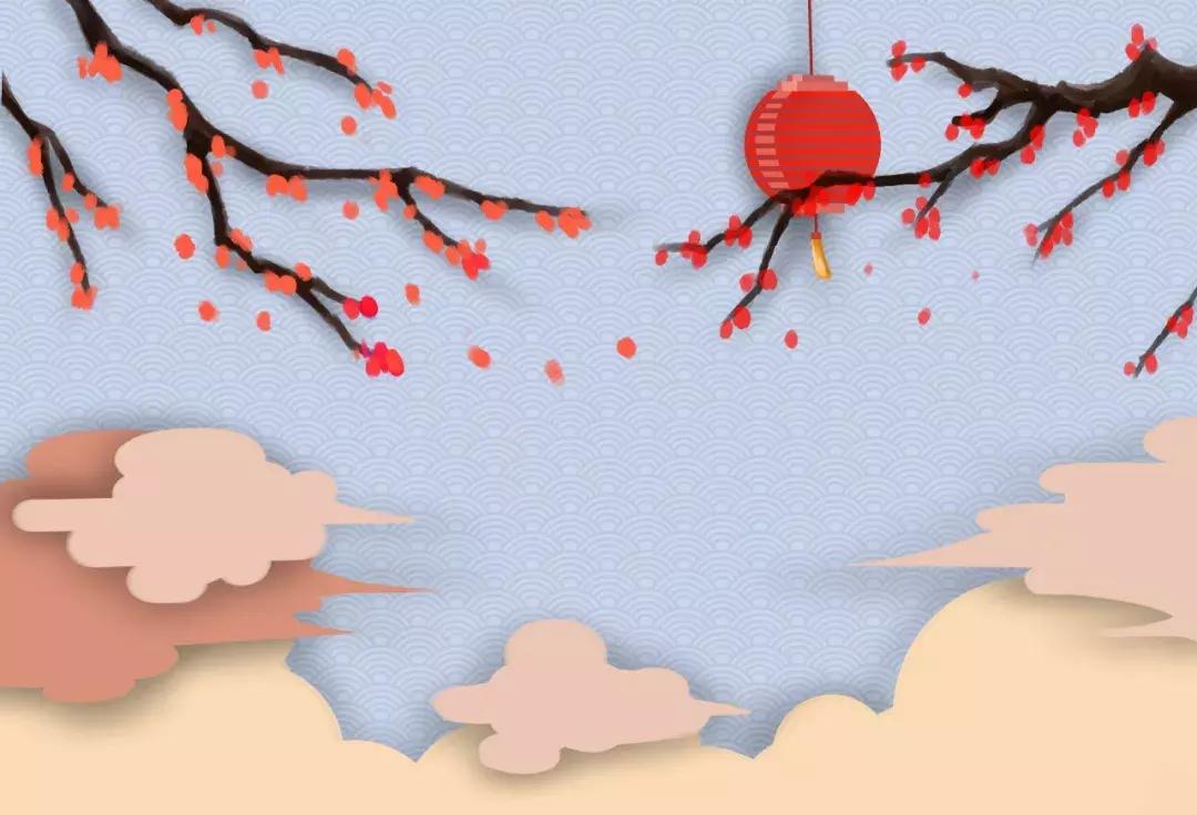 元旦佳节,用诗词送给你最美好的祝愿