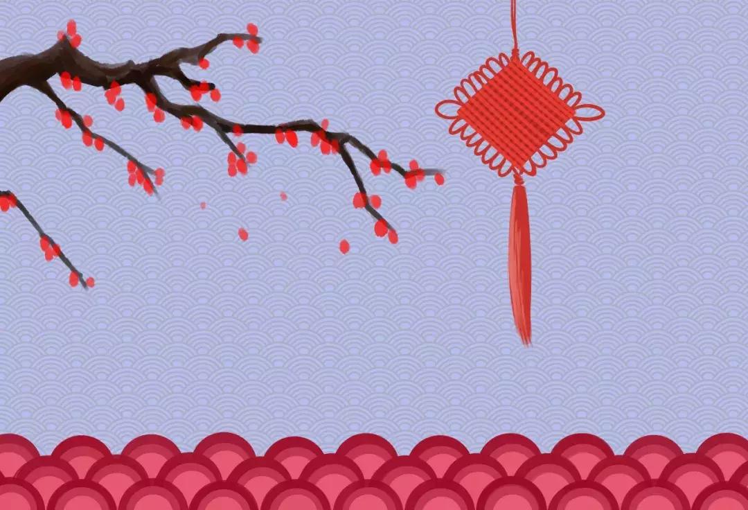 元旦佳节,用诗词送给你最美好的祝愿