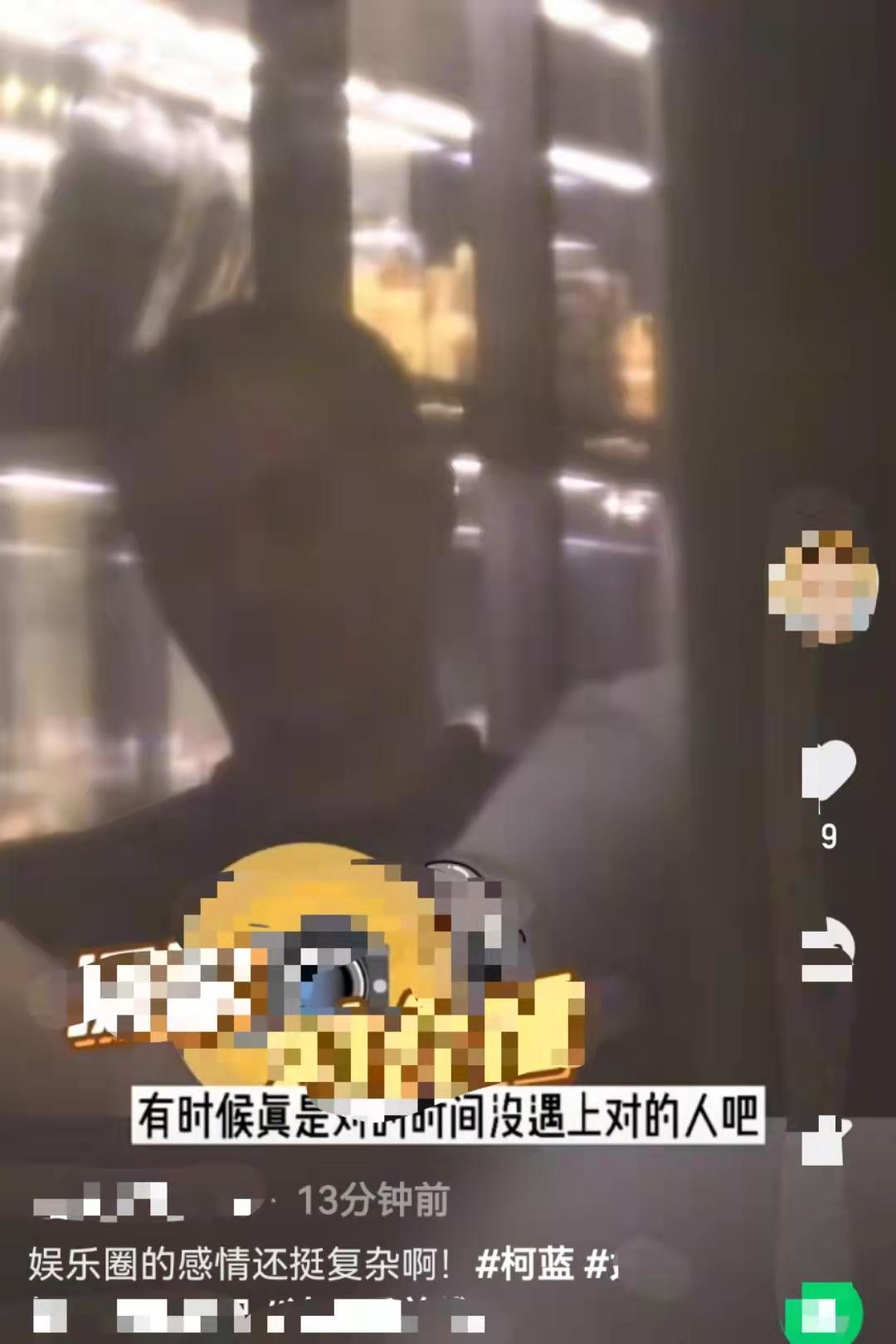 黄志忠柯蓝甜蜜约会!喝酒用餐如老夫老妻,两人相伴多年至今未婚