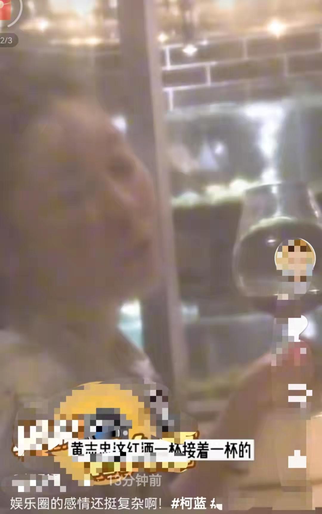 黄志忠柯蓝甜蜜约会!喝酒用餐如老夫老妻,两人相伴多年至今未婚