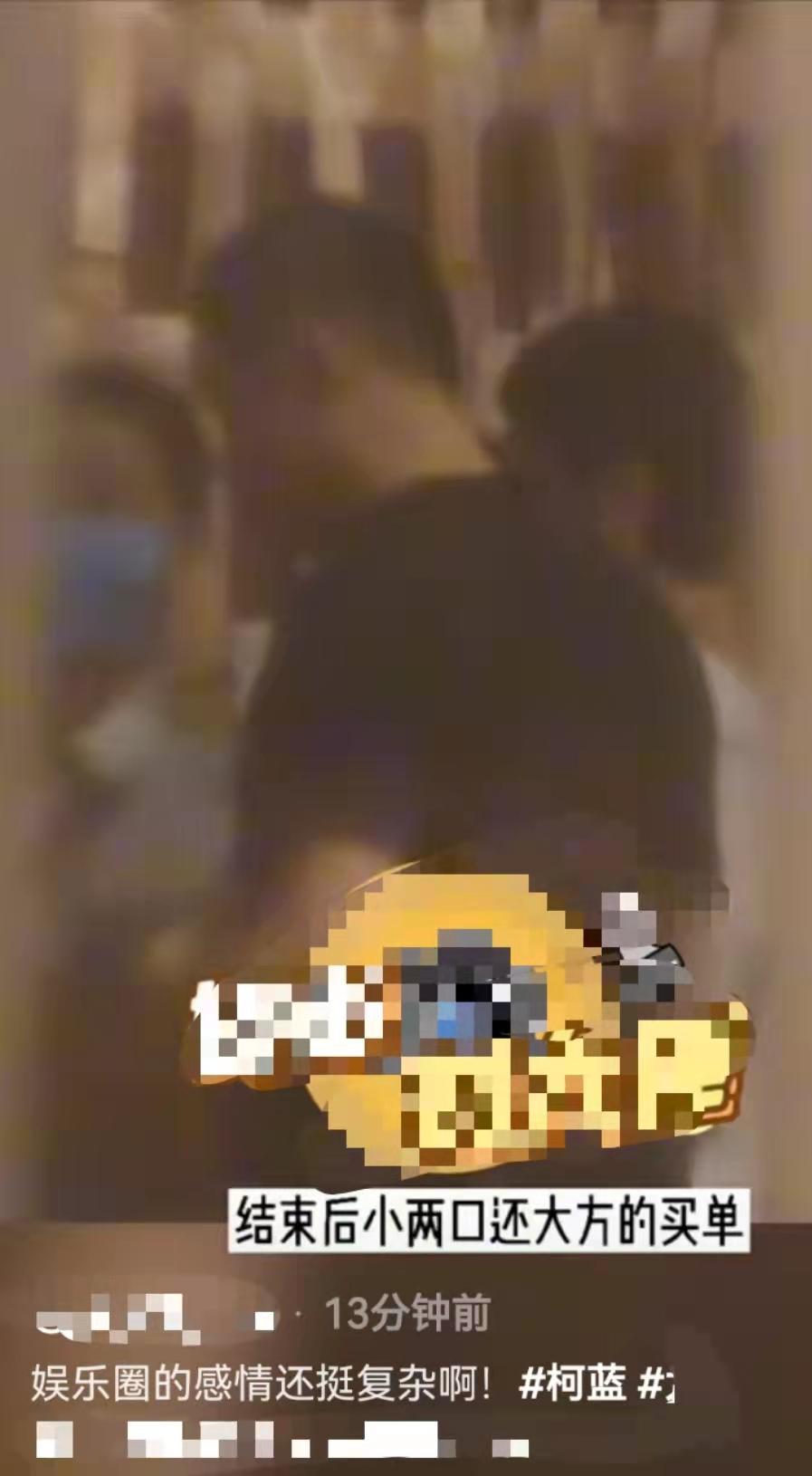 黄志忠柯蓝甜蜜约会!喝酒用餐如老夫老妻,两人相伴多年至今未婚