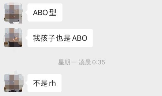ABO血型,Rh血型?它们有什么区别?对我们重要吗?