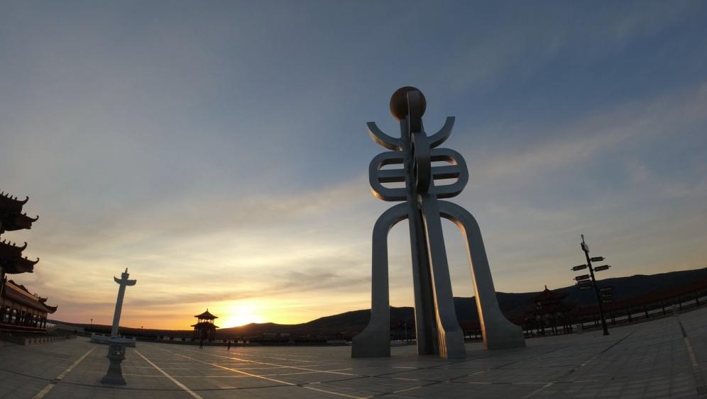 「日出东方」“云上沐浴”新年第一缕阳光