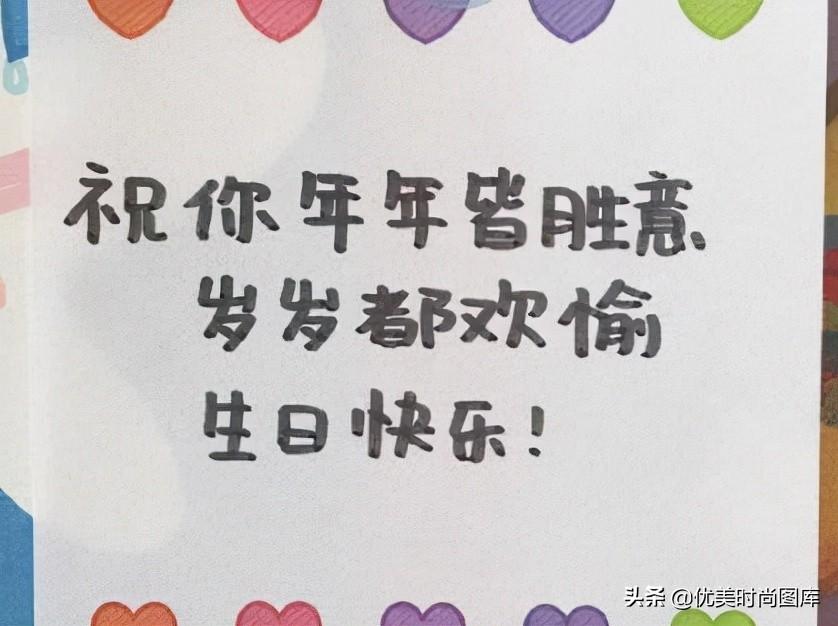 最新闺蜜生日的优美祝福语 很好听的闺蜜生日文案