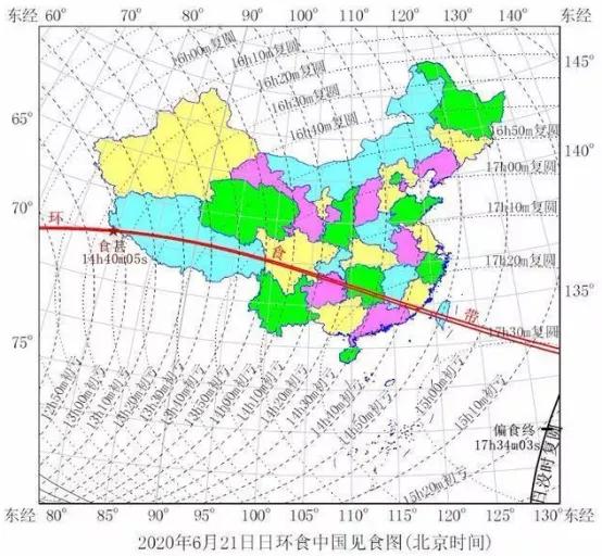 多地可见日环食,错过再等十年!就在明天这个时间