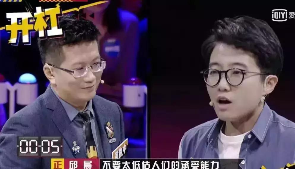 邱晨《奇葩说》公开自己患癌219天,被网友质疑在卖惨?