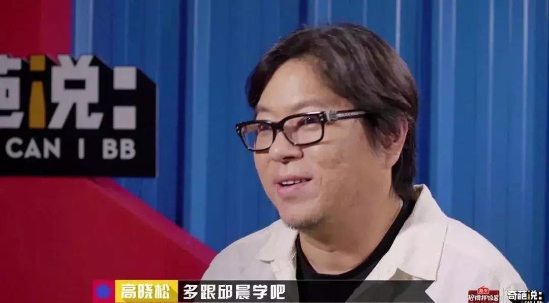 邱晨《奇葩说》公开自己患癌219天,被网友质疑在卖惨?