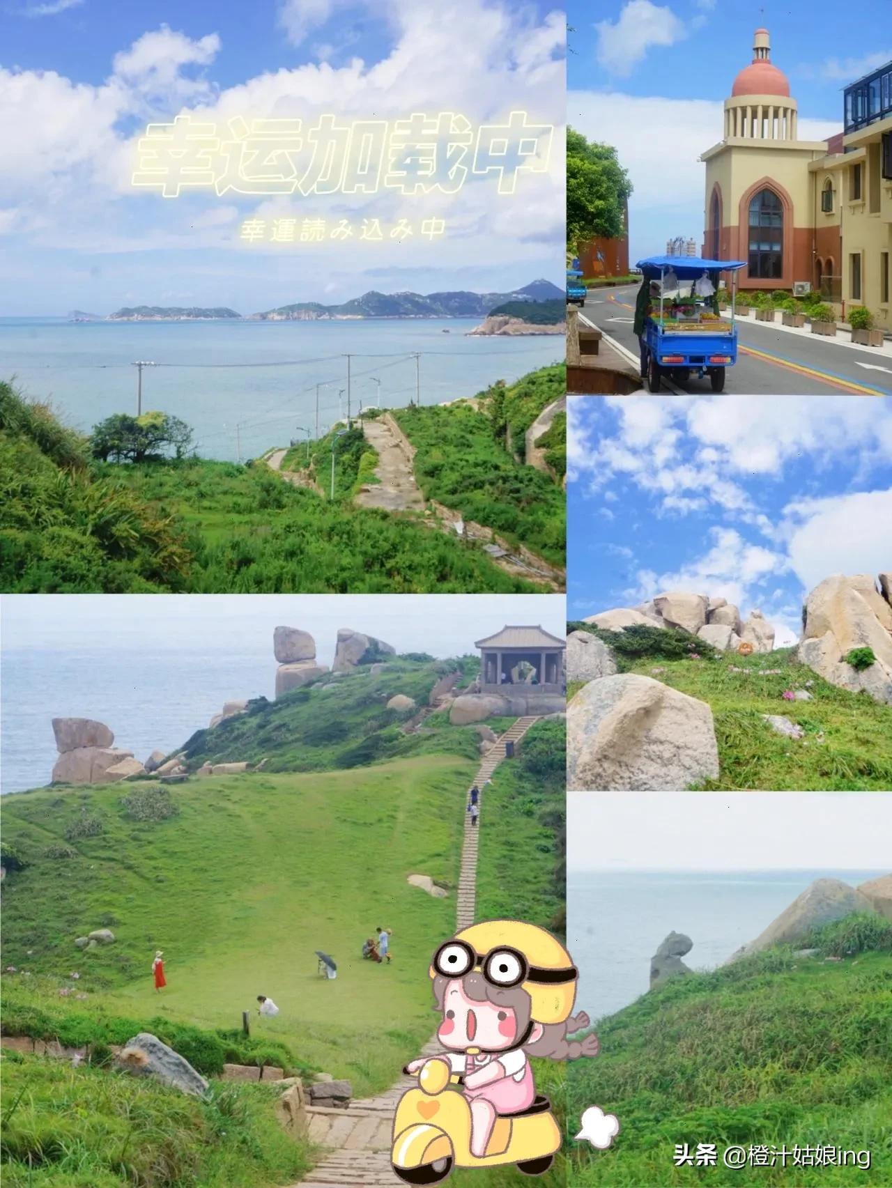 “南麂岛”满足了我对海岛的所有幻想,列上必游榜