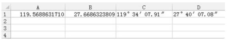 经纬度换算公式怎么算?