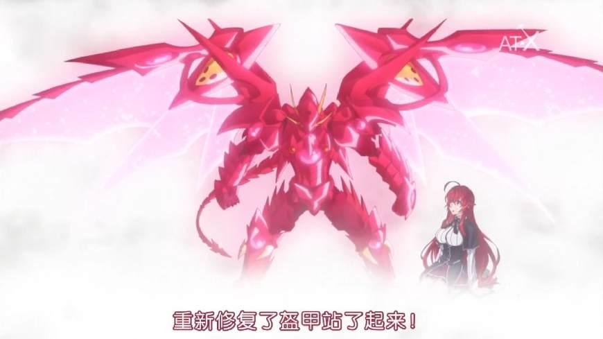 真·赤龙神帝(真·赤龙神帝Great Red)