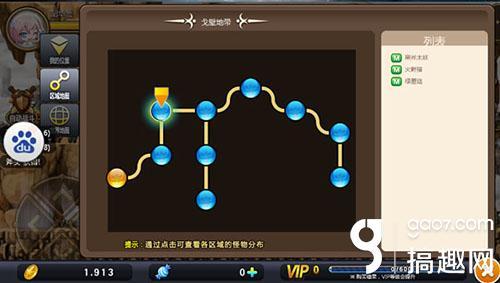 冒险岛神木村地图(冒险岛神木村地图多久上线的)