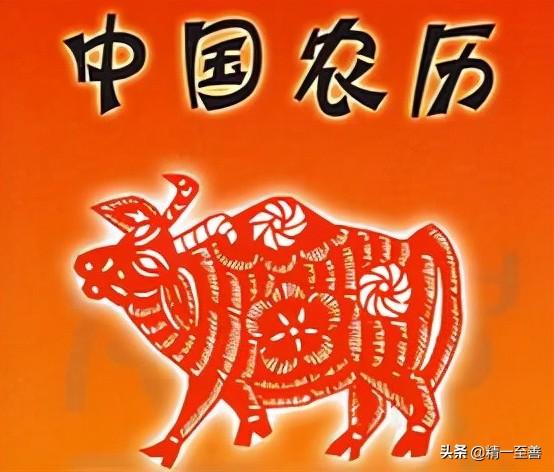 2021年-农历-公历-干支历对照表