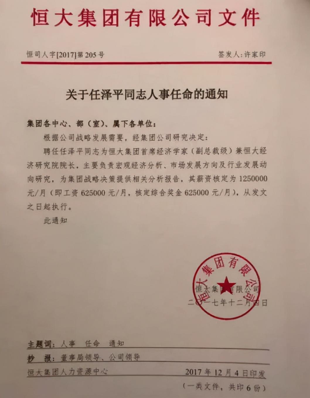 为什么我不喜欢任泽平?