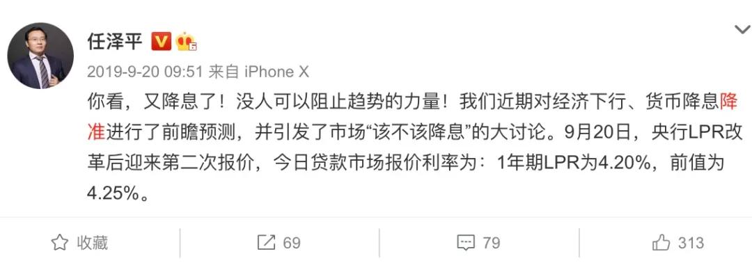 为什么我不喜欢任泽平?