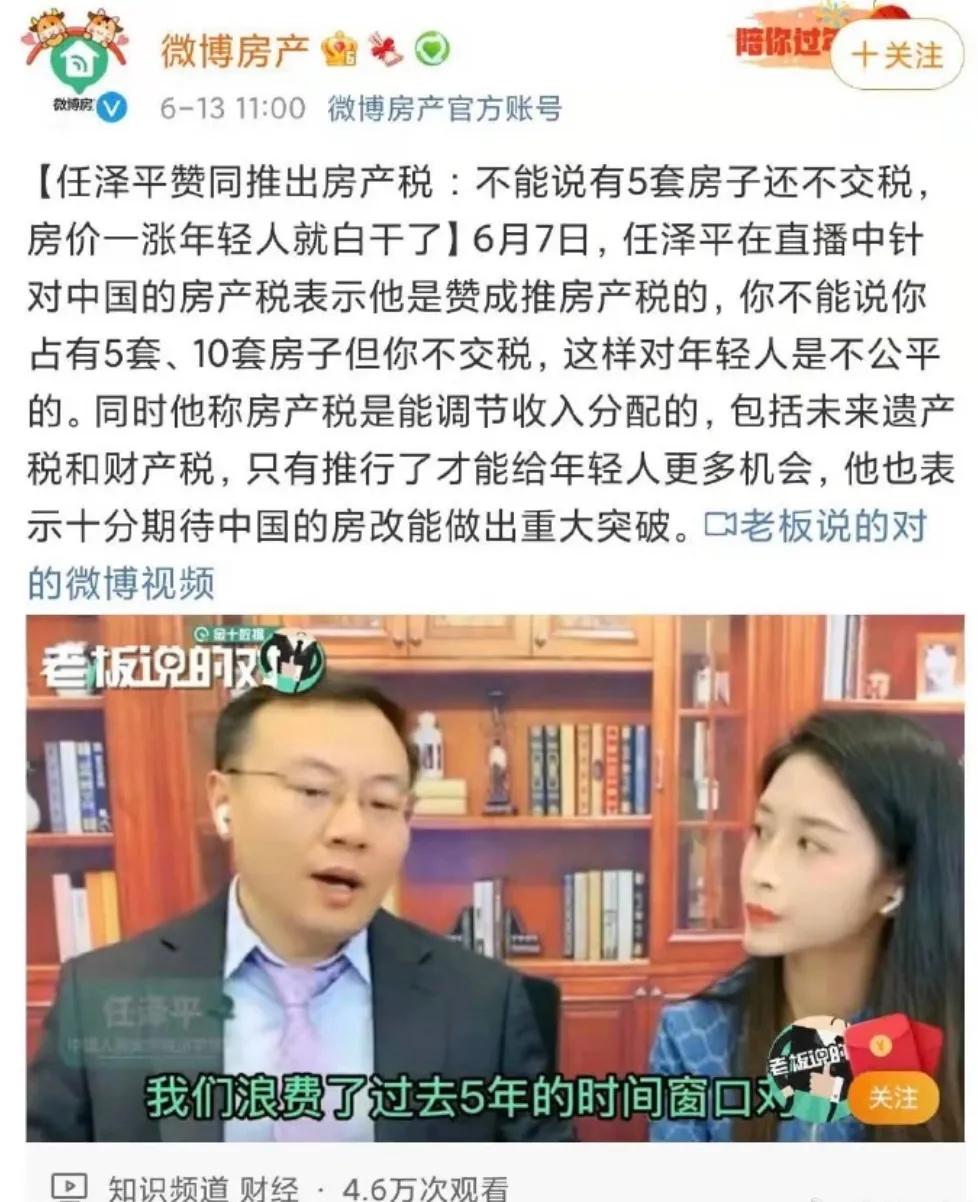 为什么我不喜欢任泽平?
