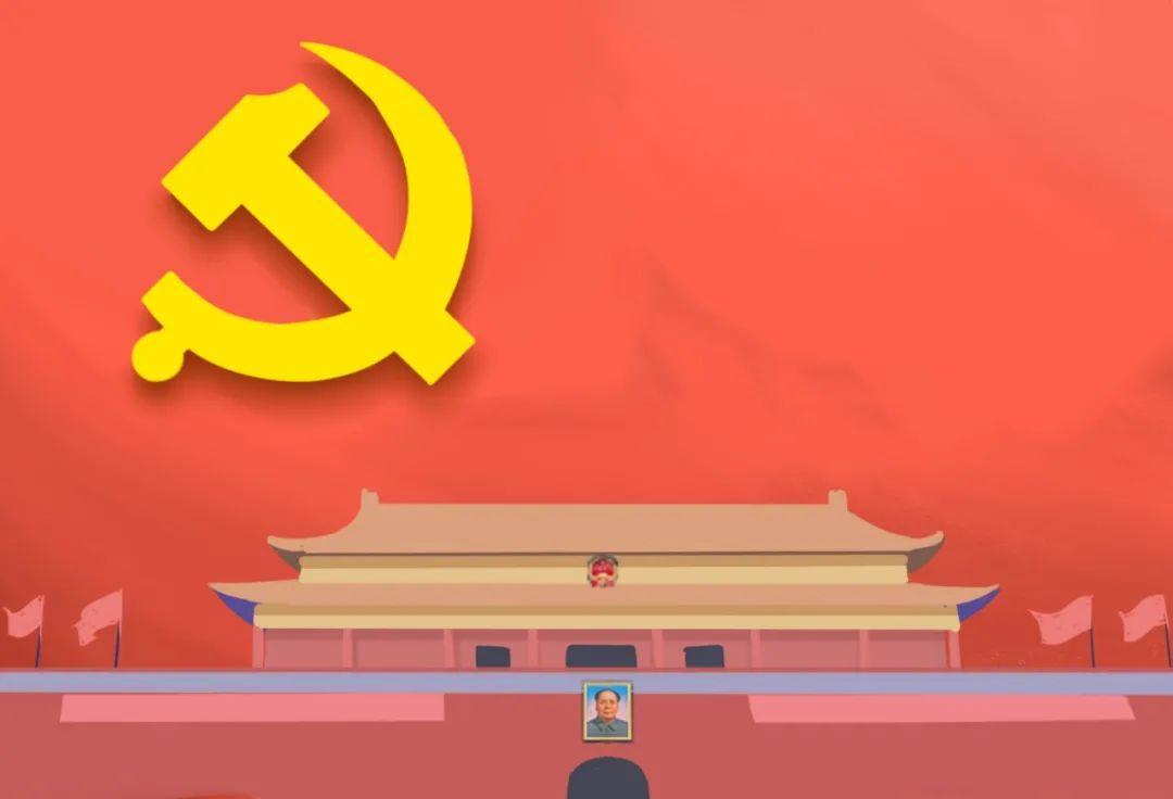 今年建党多少年2021(今年建党多少年了几年)