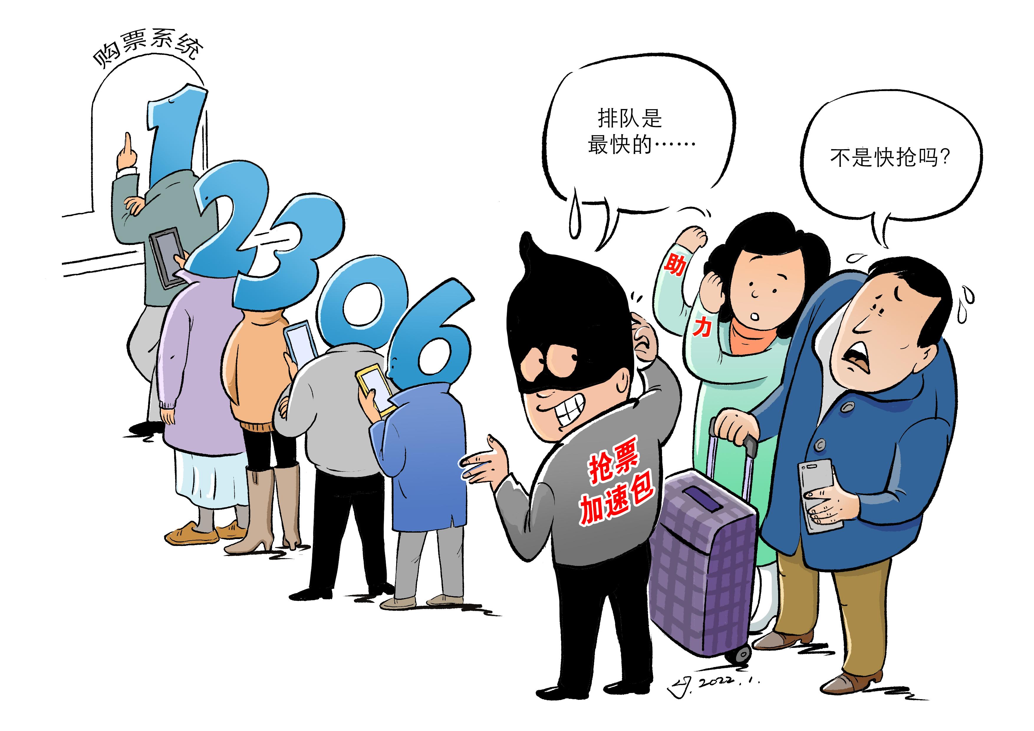 抢票软件哪个成功率高(2022抢票软件哪个成功率高)