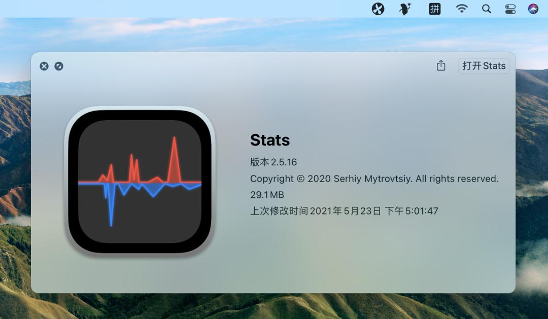 网络设备监控软件(设备实时监控系统)