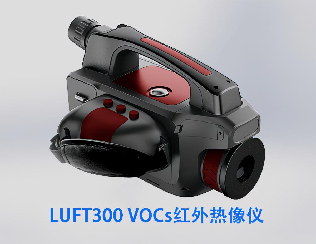 在线红外线成像仪(红外成像设备)