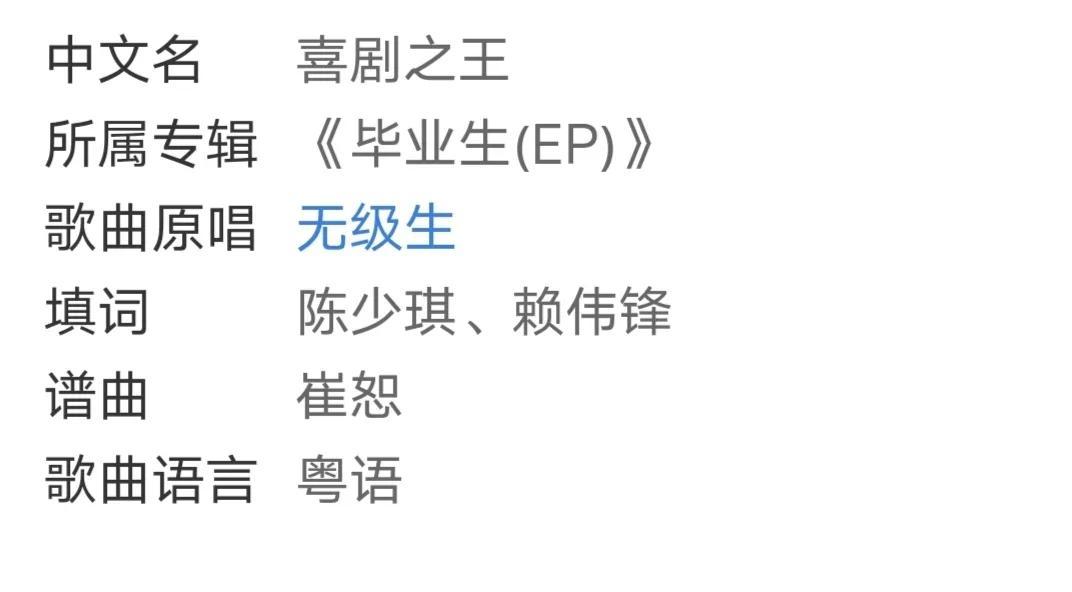 你的眼神梦想满天星辰歌词是什么意思(湖水是你的眼神是什么歌)