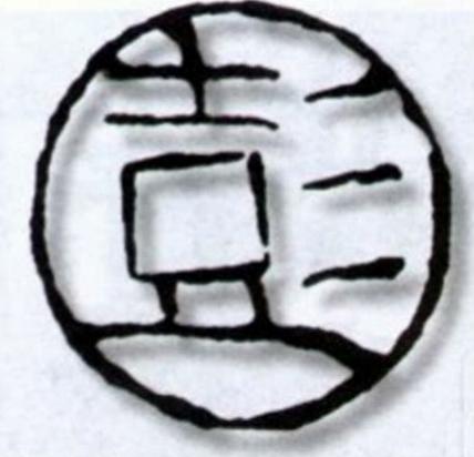 彭怎么读出来(彭怎么读什么意思)