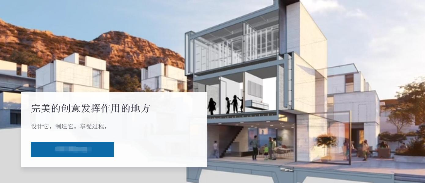 草图大师怎么用vray渲染(苹果草图大师怎么用)