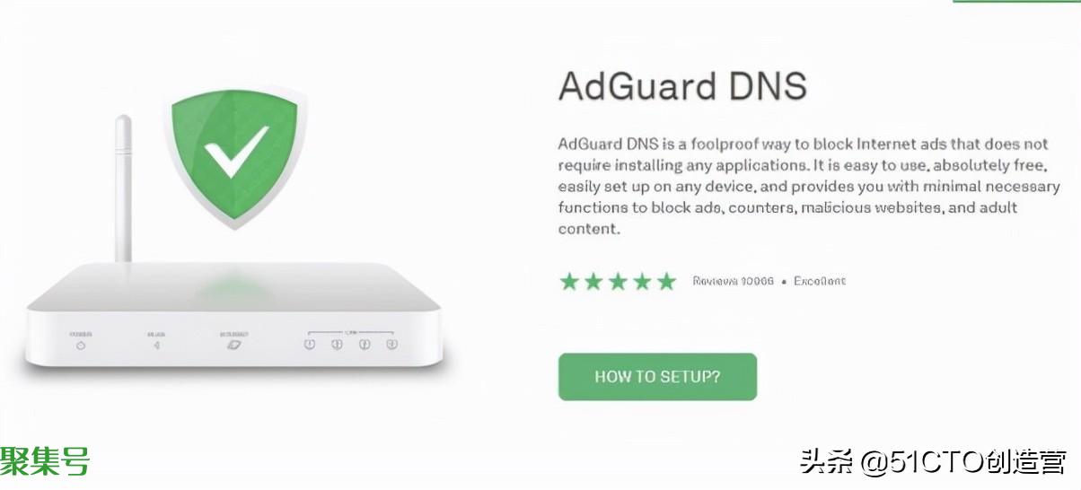 快速提高网络安全态势的七大DNS服务