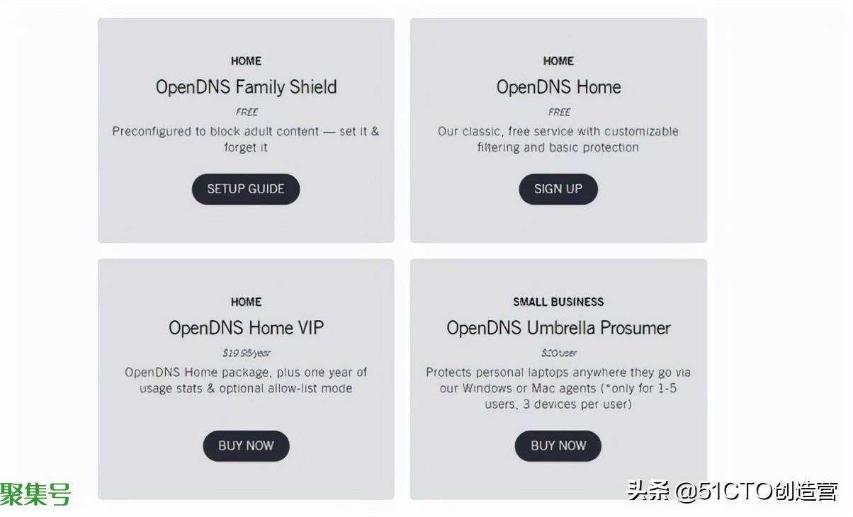 快速提高网络安全态势的七大DNS服务