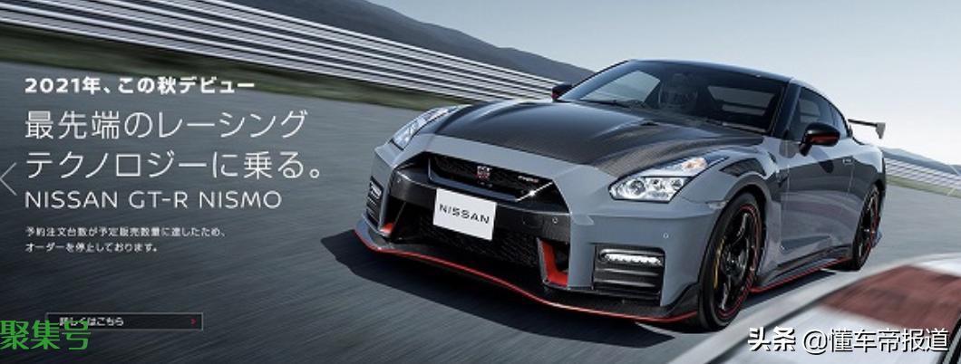 新车 | 新款日产GT-R要来了!9月14日正式发布,约合人民币64万起