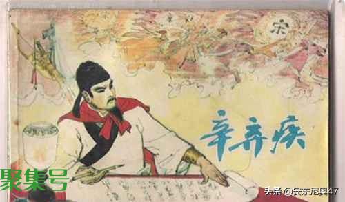 辛弃疾最出名十首诗词