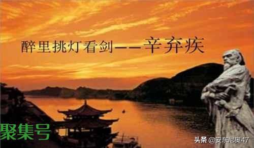 辛弃疾最出名十首诗词